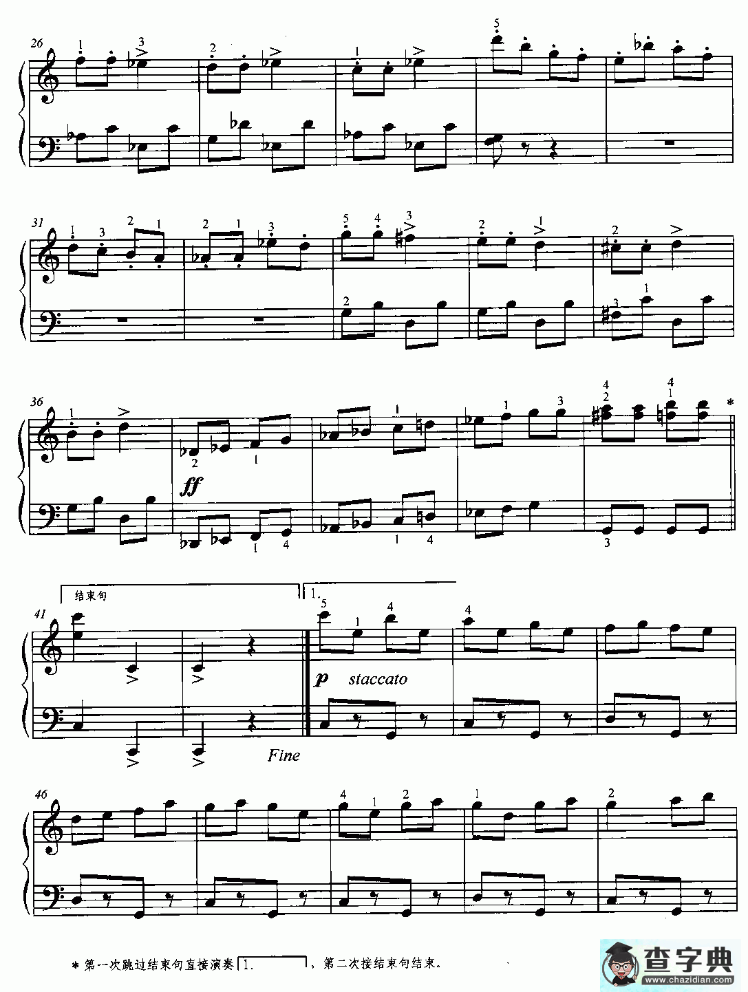 绳子舞曲钢琴谱五线谱