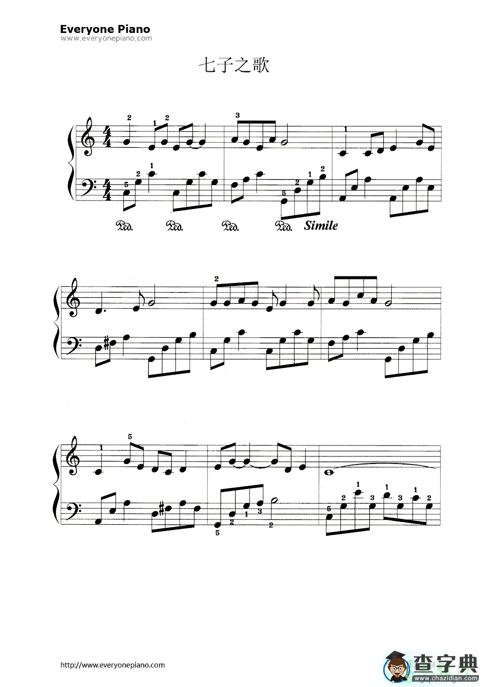 七子之歌钢琴谱容韵琳