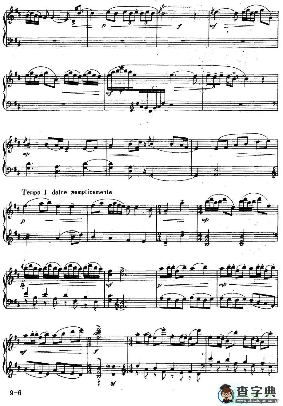 绮想曲——渔夫舷歌钢琴谱五线谱
