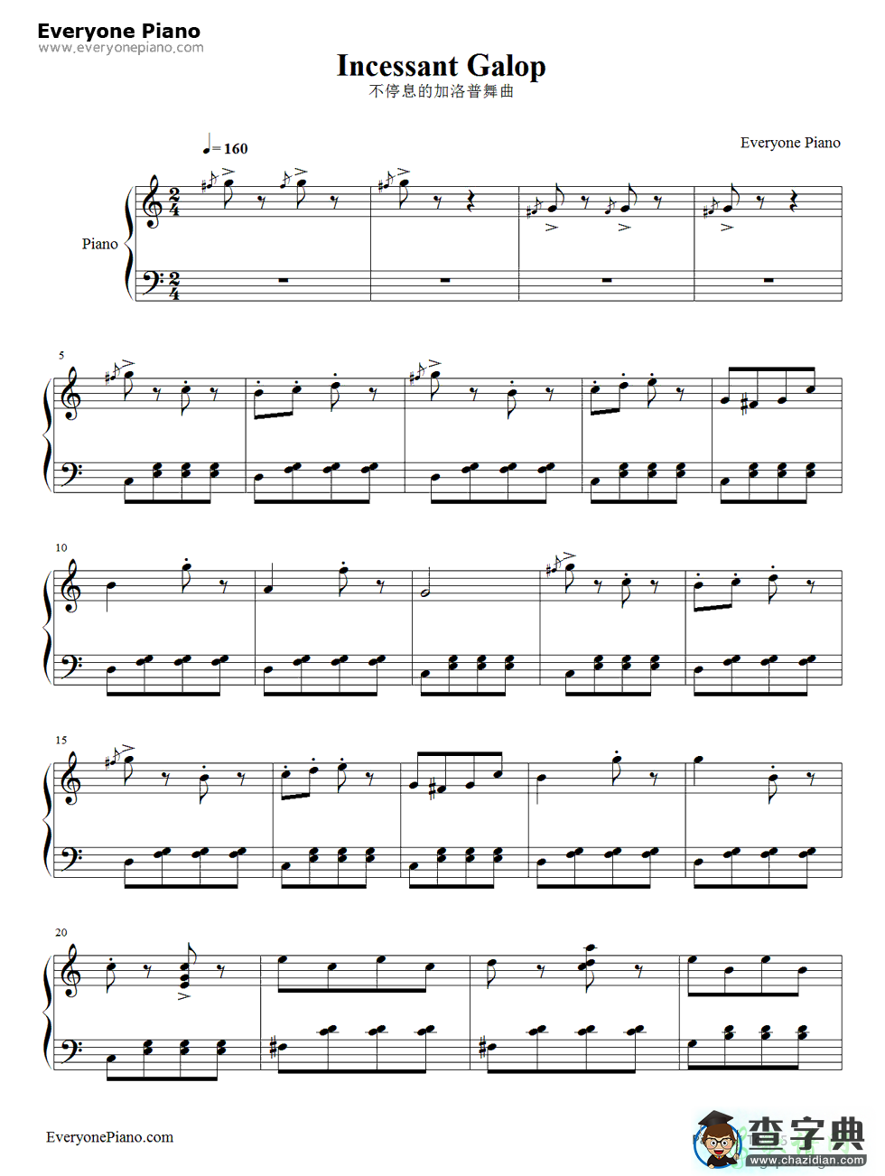 不停息的加洛普舞曲钢琴谱五线谱