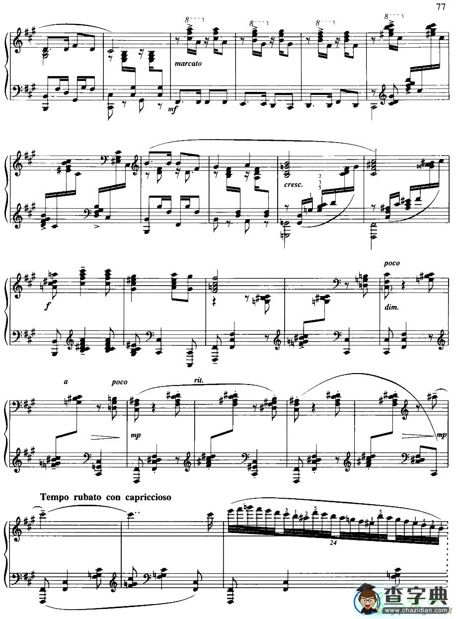 新疆随想曲钢琴谱五线谱