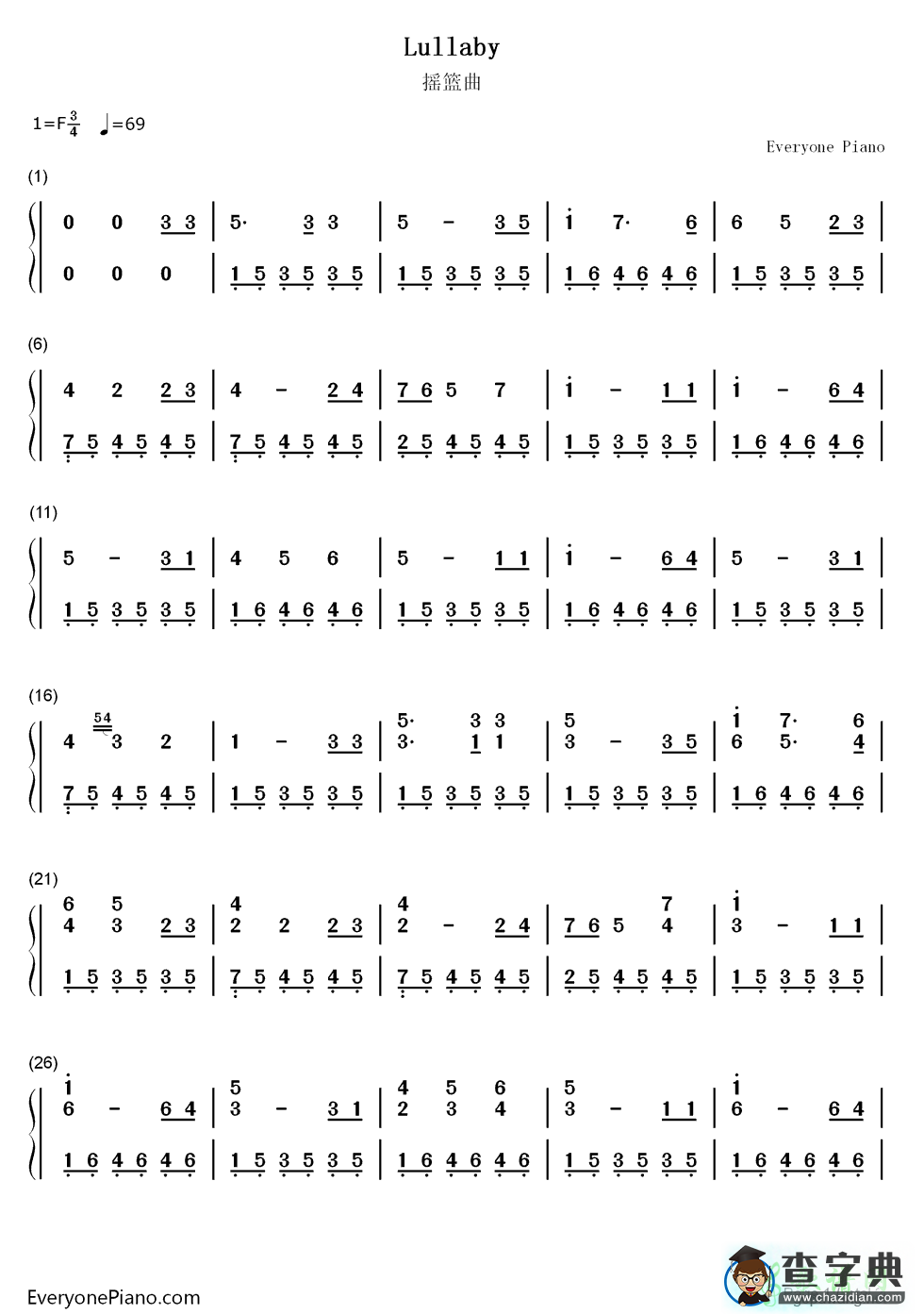 摇篮曲钢琴谱勃拉姆斯