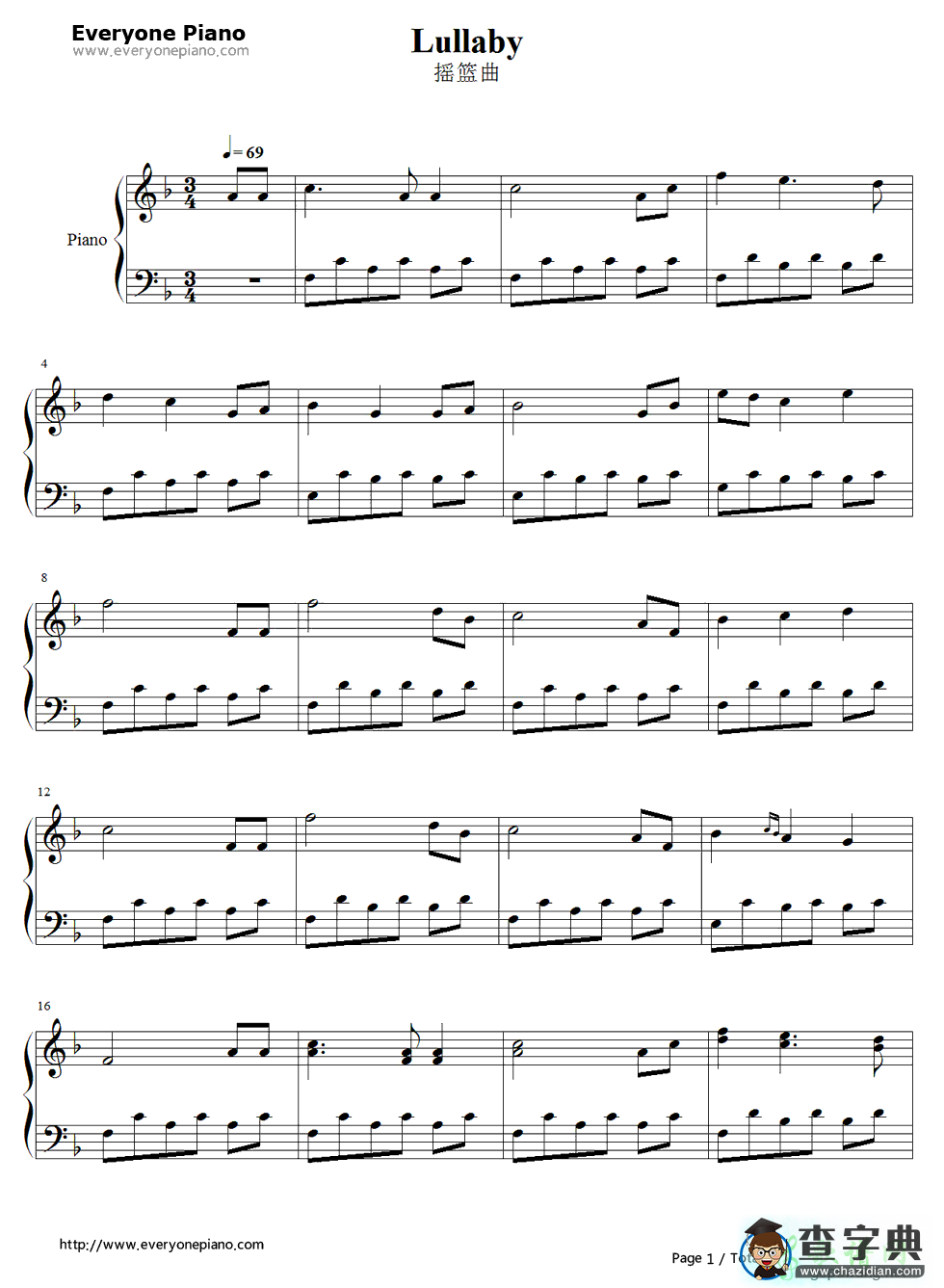 摇篮曲钢琴谱勃拉姆斯