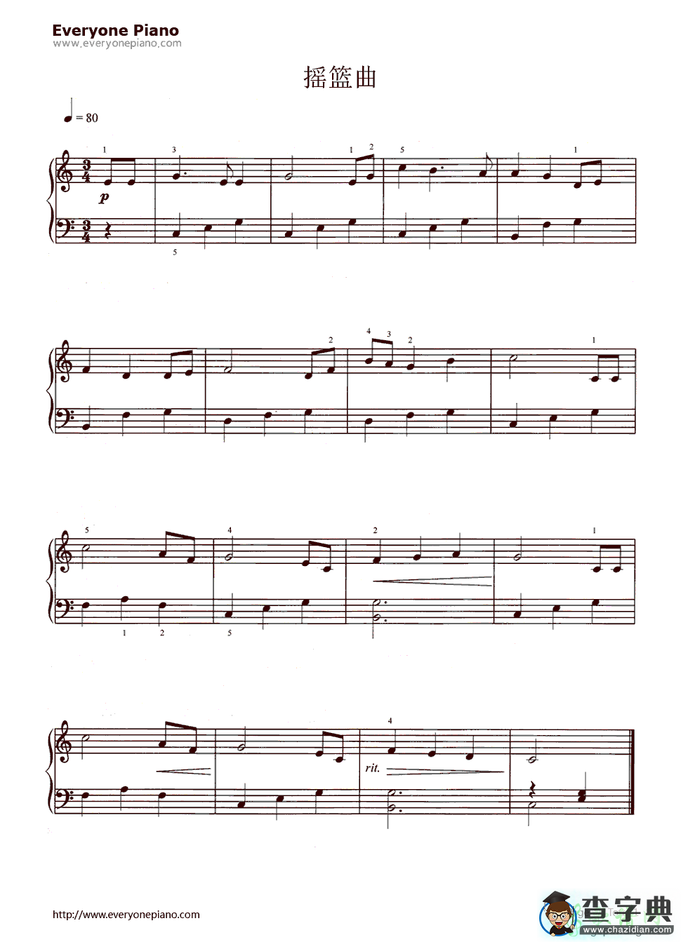 摇篮曲钢琴谱五线谱