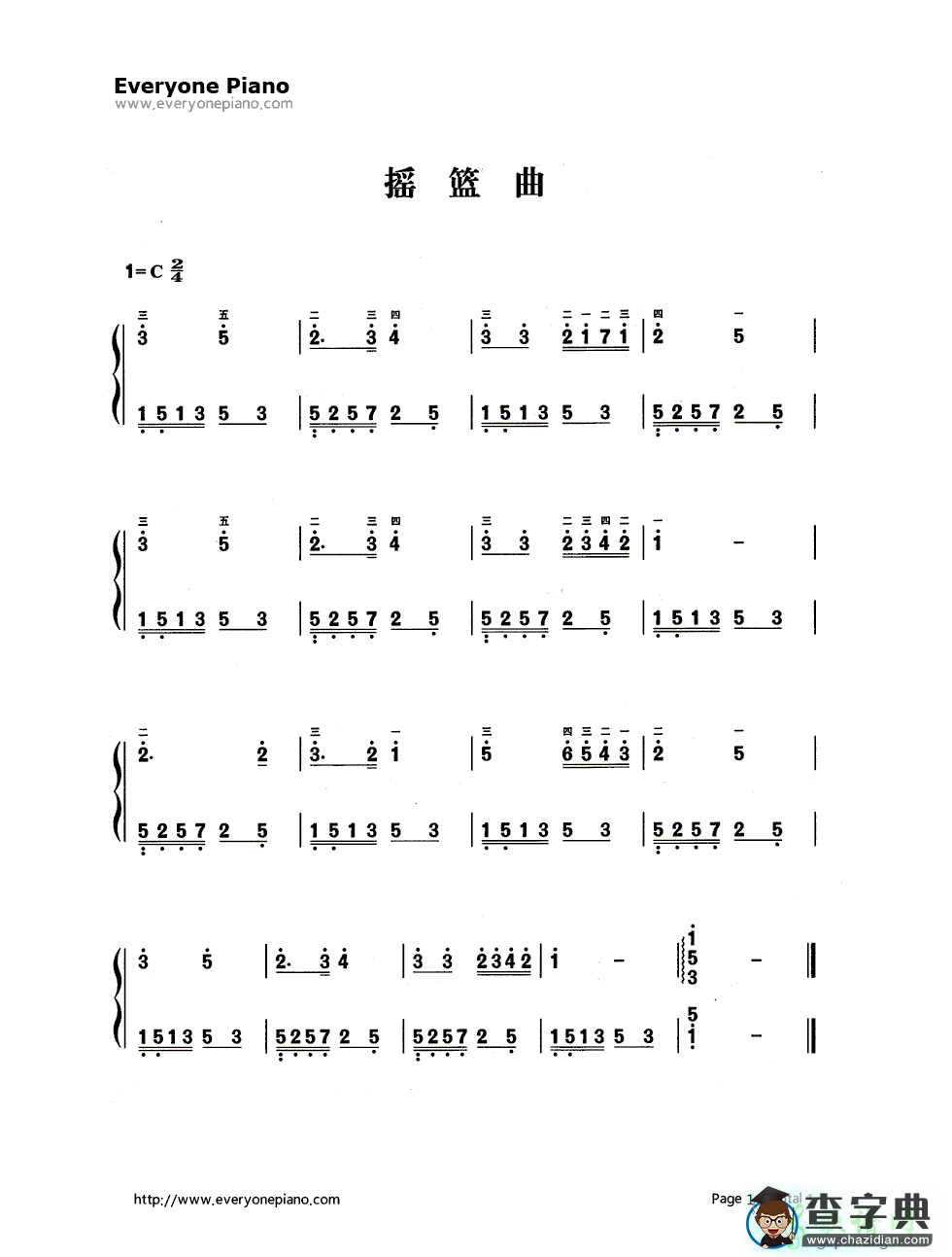 摇篮曲钢琴谱五线谱