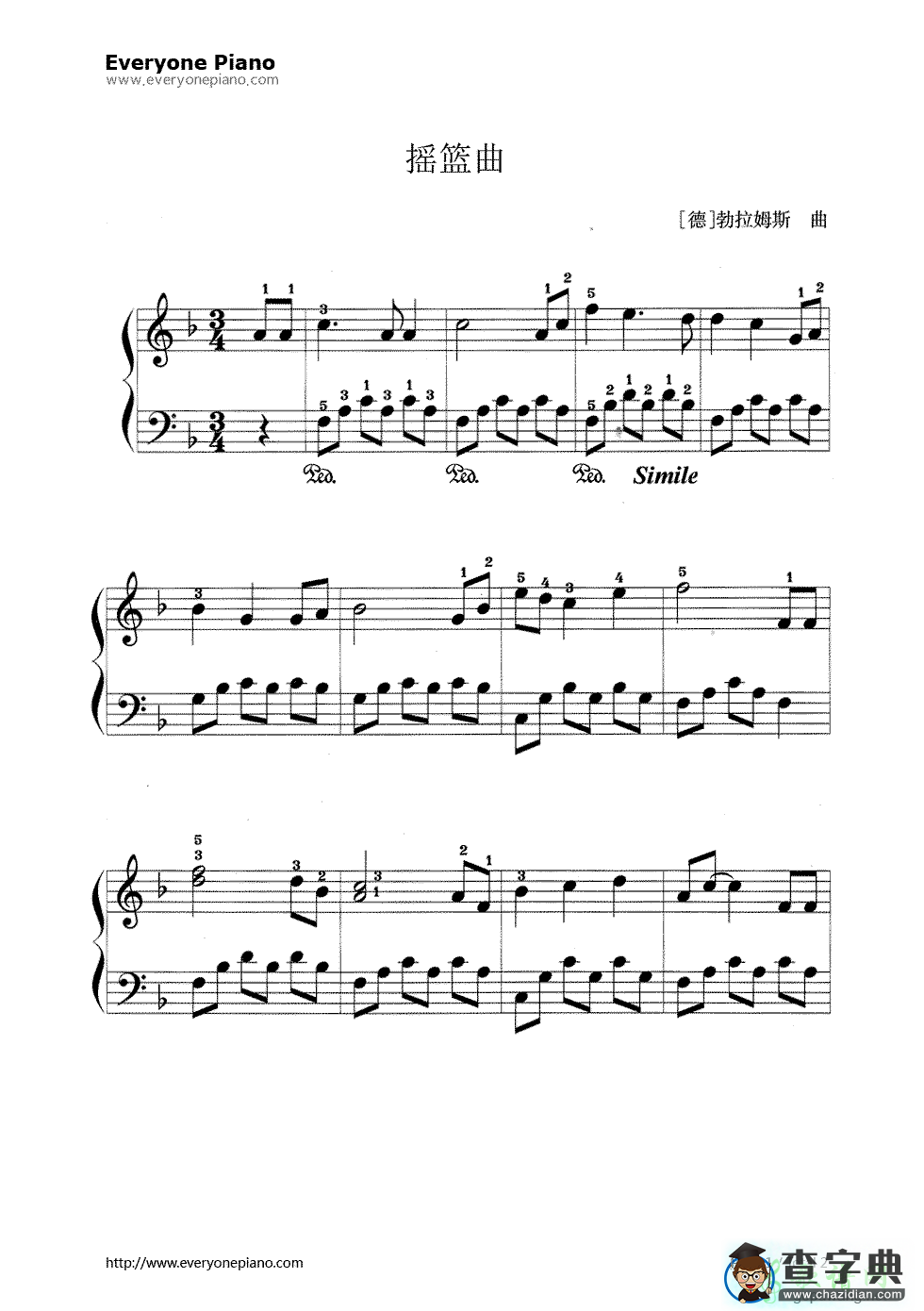 摇篮曲钢琴谱五线谱