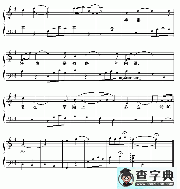 牧歌钢琴谱五线谱