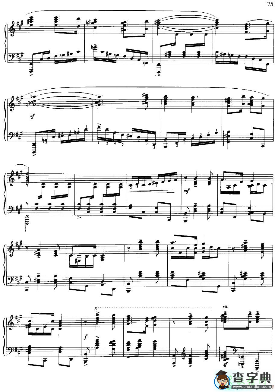 新疆随想曲钢琴谱五线谱