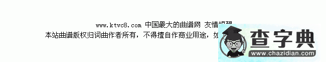 我爱歌唱钢琴谱五线谱