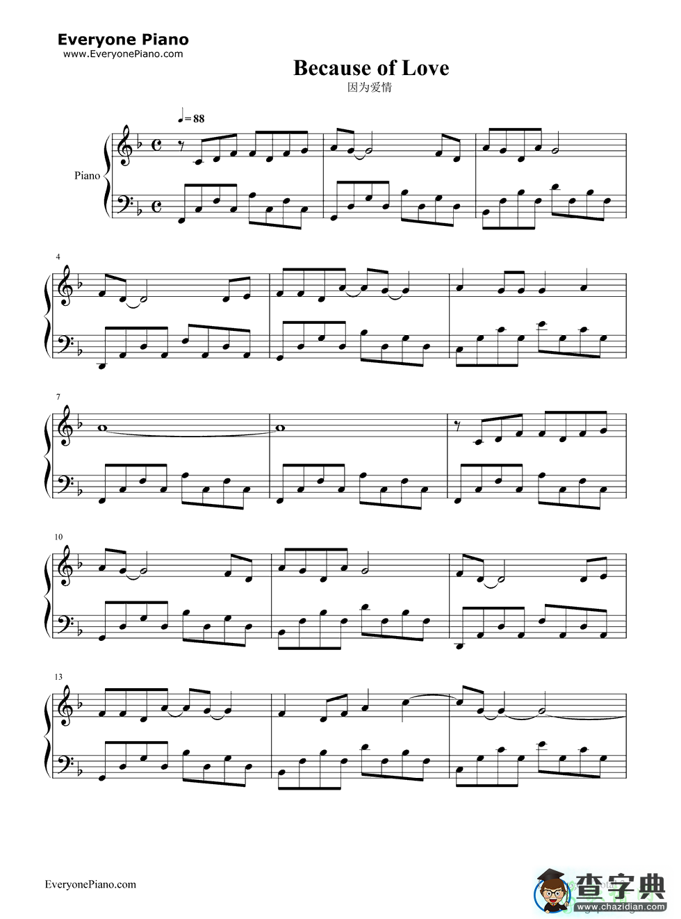 因为爱情钢琴谱将爱情进行到底主题曲钢琴简谱