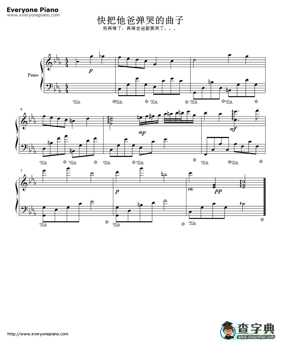 不能说的秘密插曲钢琴谱不能说的秘密插曲钢琴简谱
