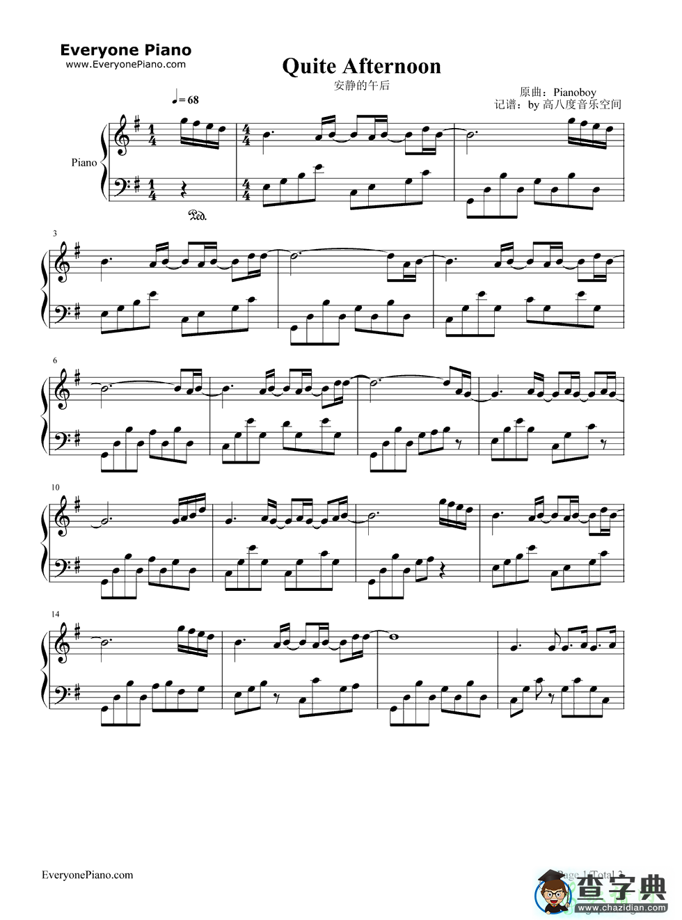 安静的午后钢琴谱pianoboy