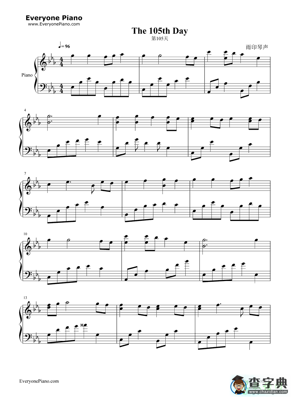 第105天钢琴谱pianoboy