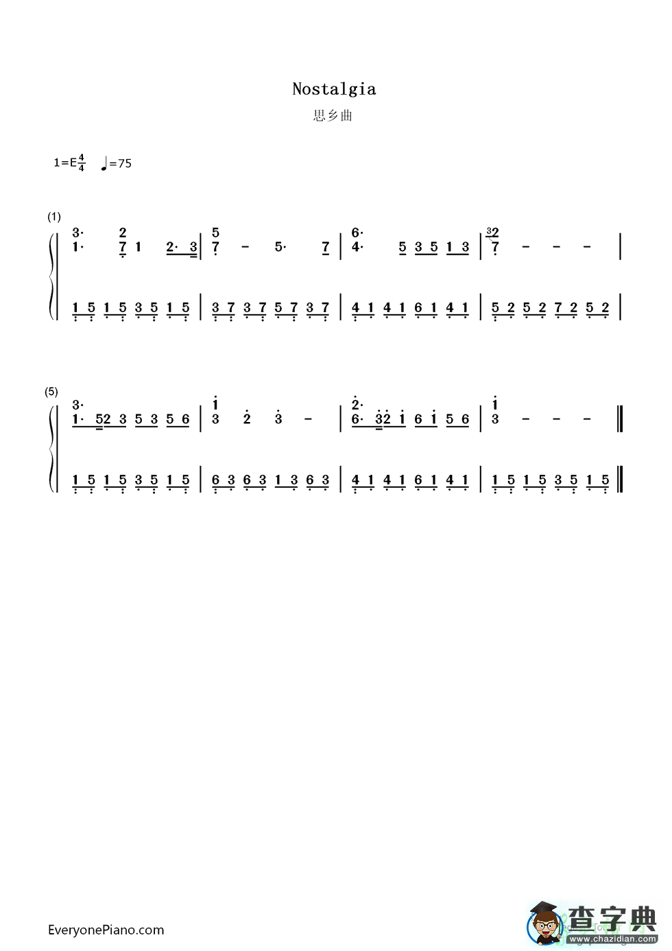 思乡曲钢琴谱夏之秋