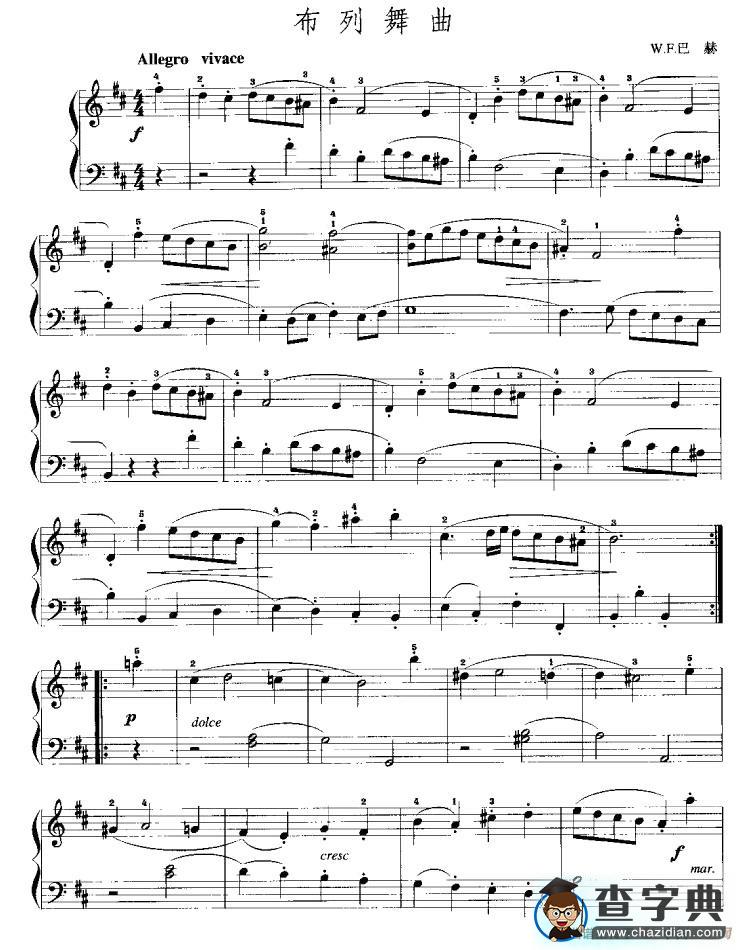 布列舞曲（W·F·巴赫作曲版）手风琴谱/简谱