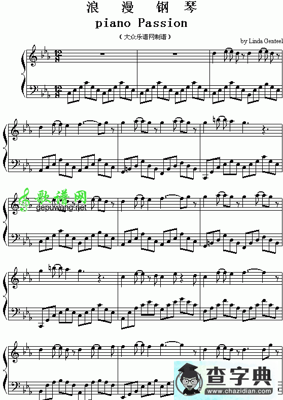 Piano Passion 浪漫钢琴钢琴谱