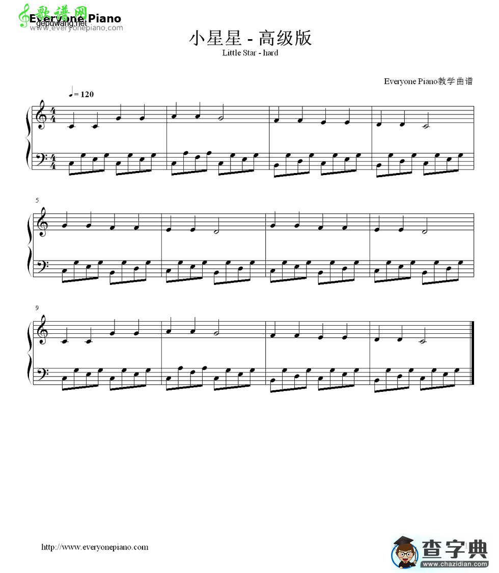 小星星钢琴谱高级版