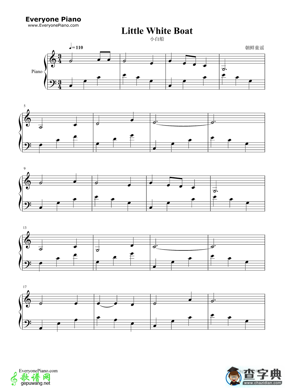 小白船钢琴谱_尹克荣 小白船钢琴曲谱