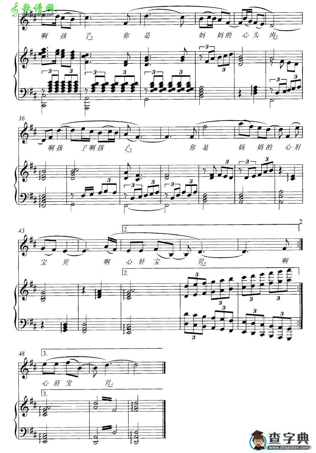 记得钢琴谱_记得钢琴曲谱