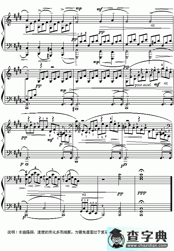 月光奏鸣曲钢琴谱五线谱