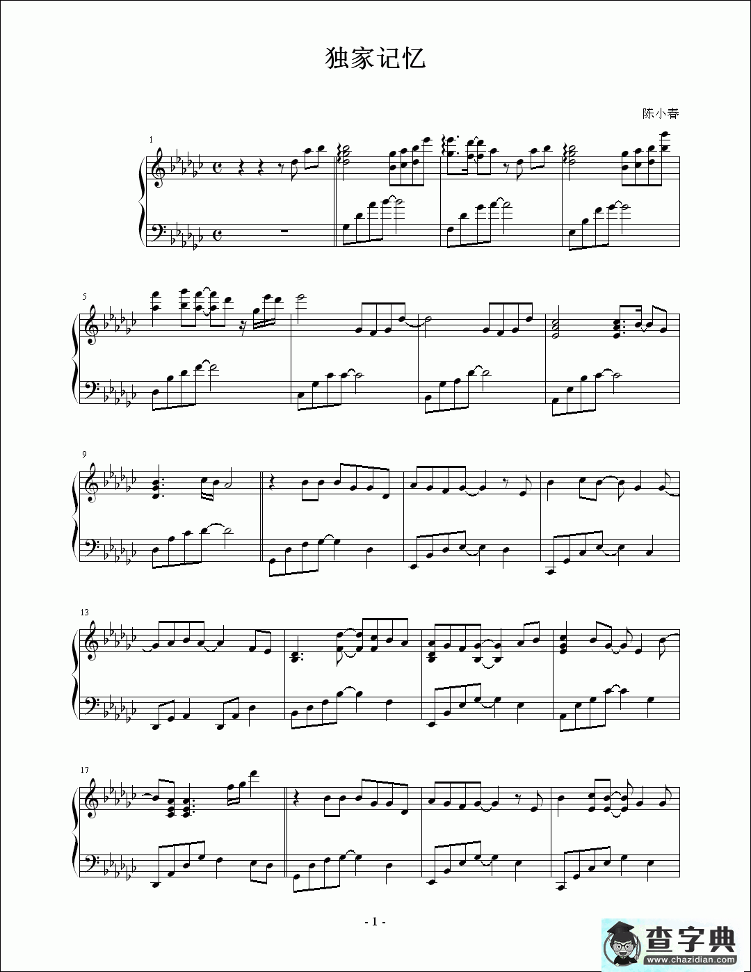 独家记忆钢琴谱_独家记忆钢琴曲谱下载