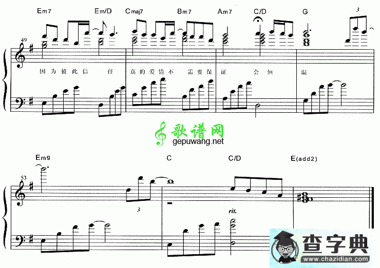 眼神钢琴谱