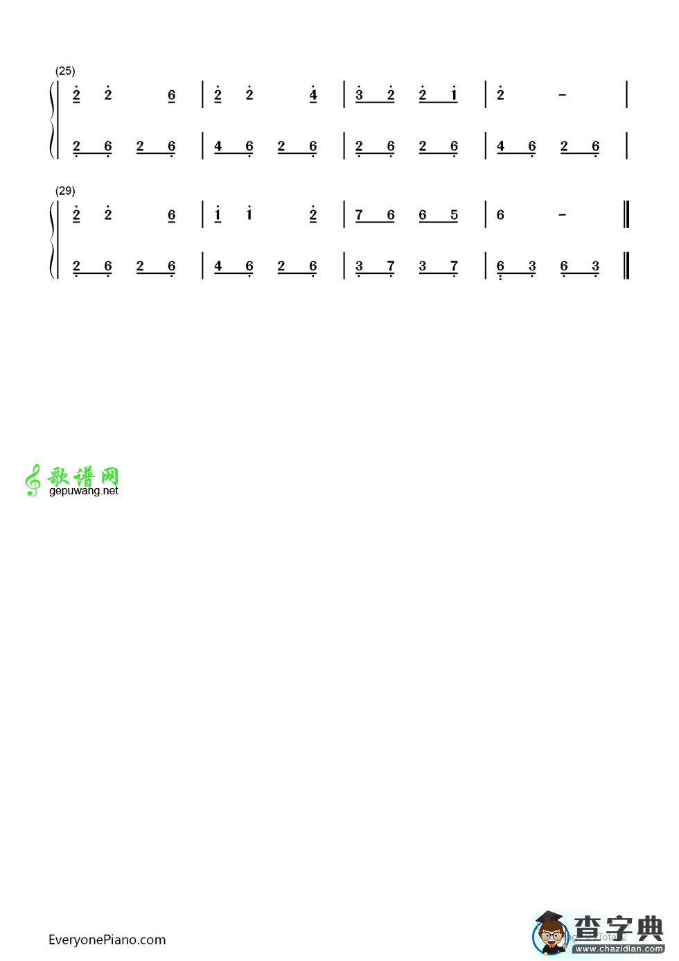 小草钢琴谱_小蓓蕾组合