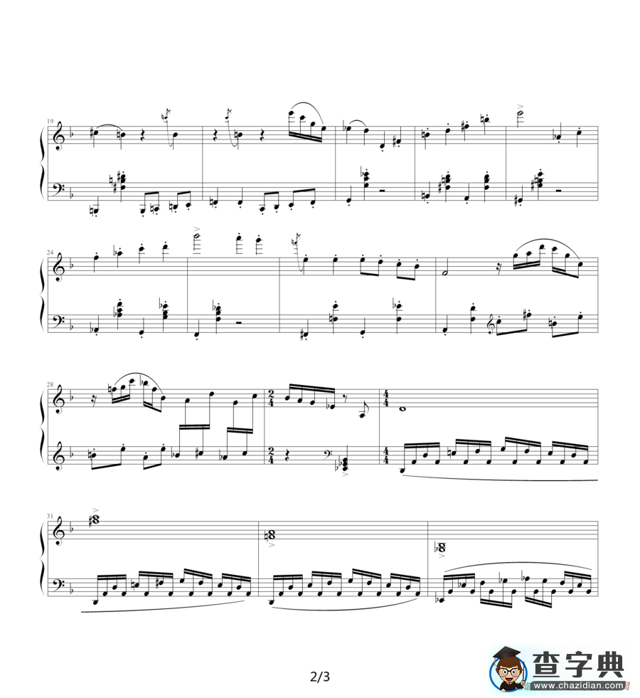 肖斯塔科维奇—前奏曲（24）：d小调钢琴谱