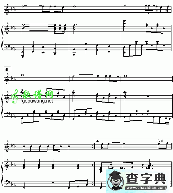 红旗飘飘钢琴谱