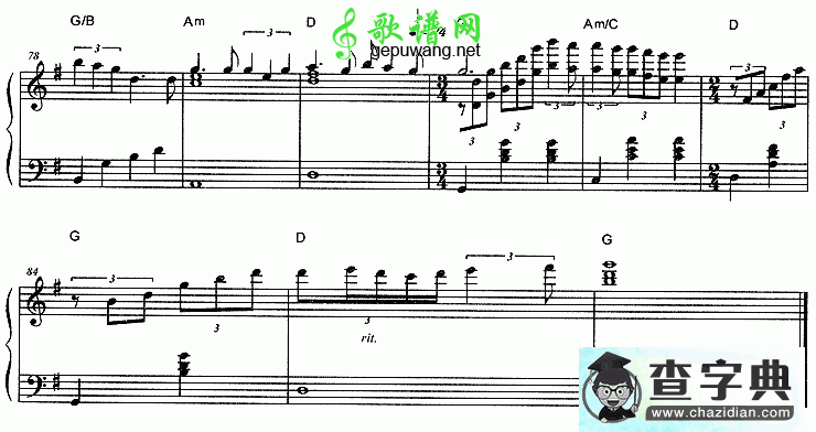 少女的祈祷钢琴谱