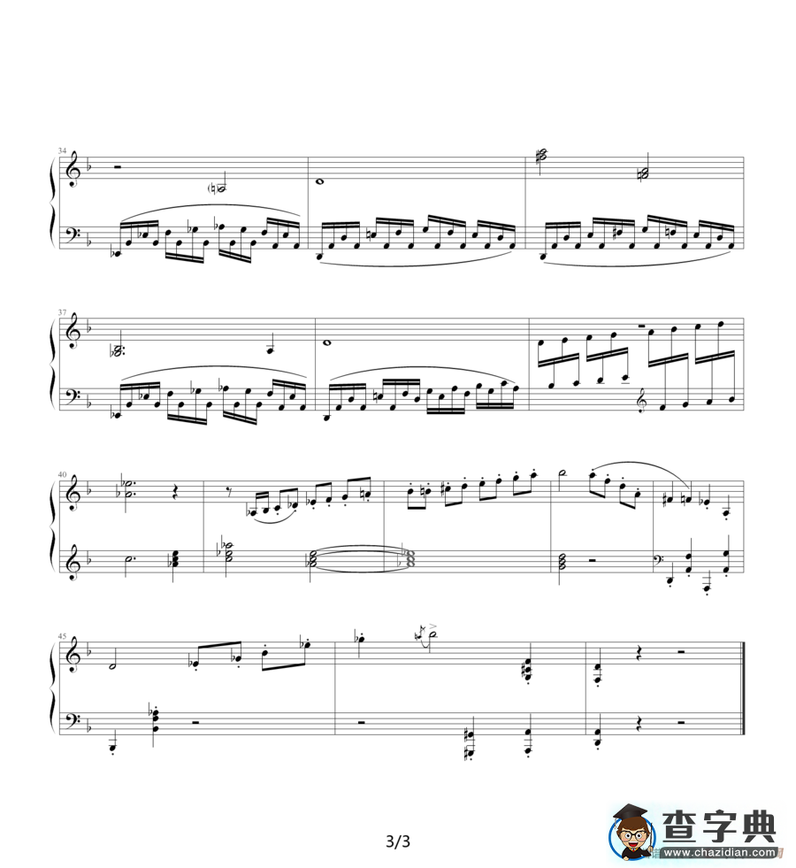 肖斯塔科维奇—前奏曲（24）：d小调钢琴谱
