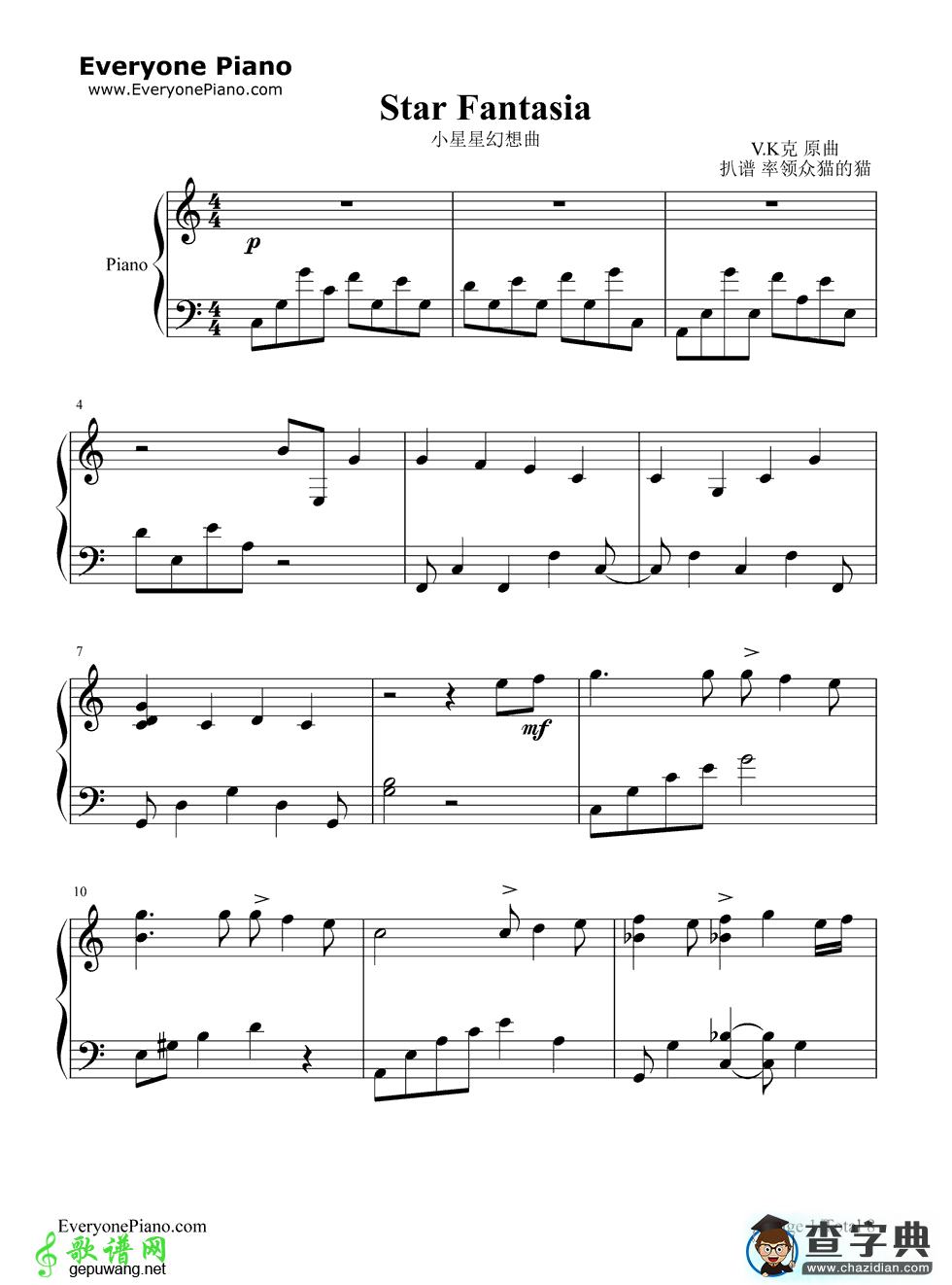 小星星幻想曲钢琴谱_V.K克