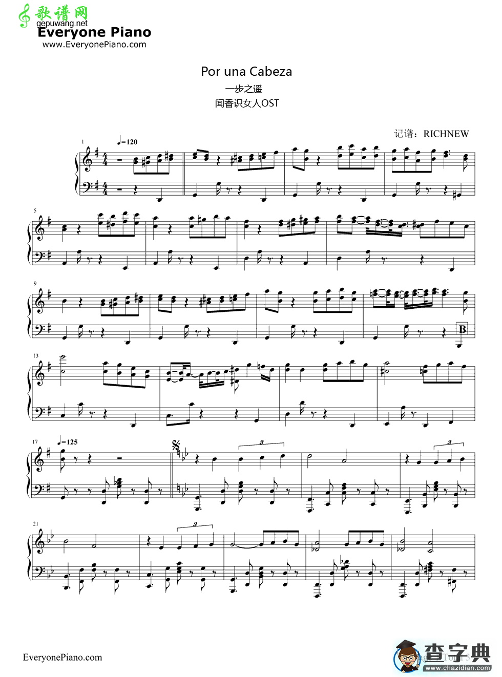 Por una Cabeza钢琴谱_Carlos Gardel