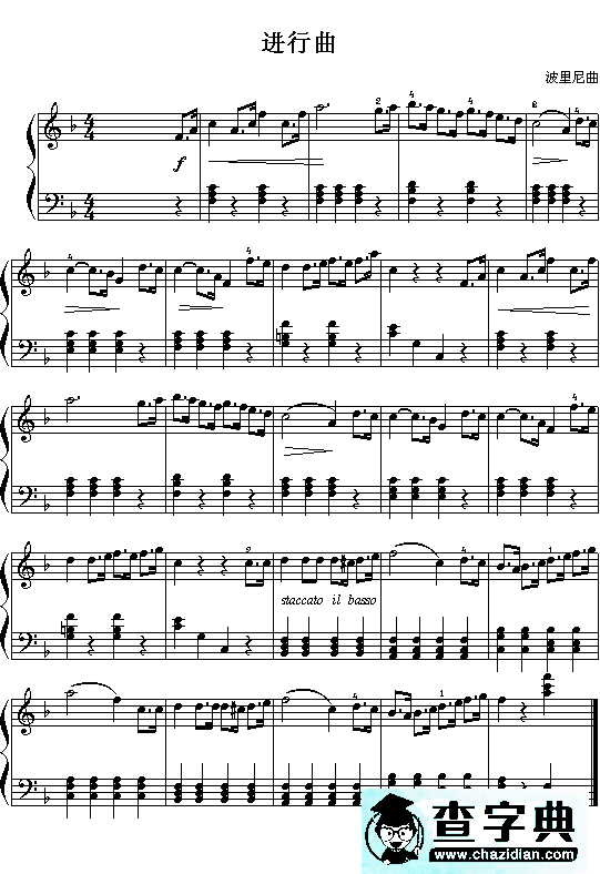 进行曲(贝利尼)钢琴谱