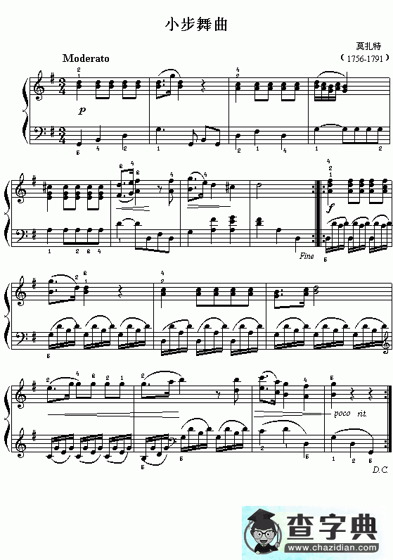 莫扎特:小步舞曲钢琴谱