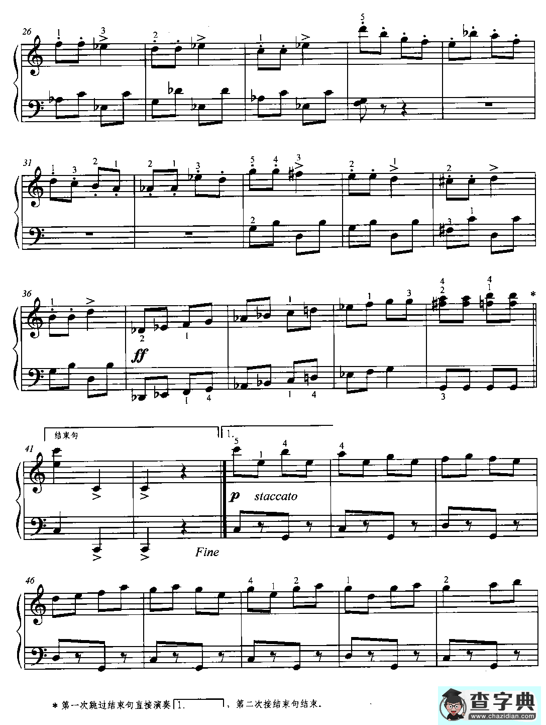 绳子舞曲钢琴谱