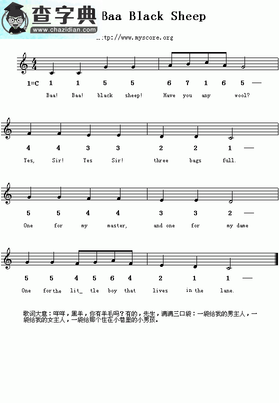 Baa Baa Black Sheep钢琴谱