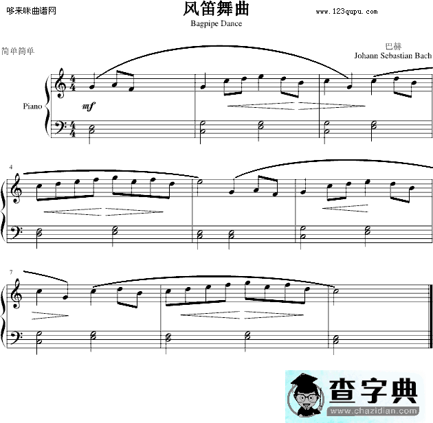 风笛舞曲