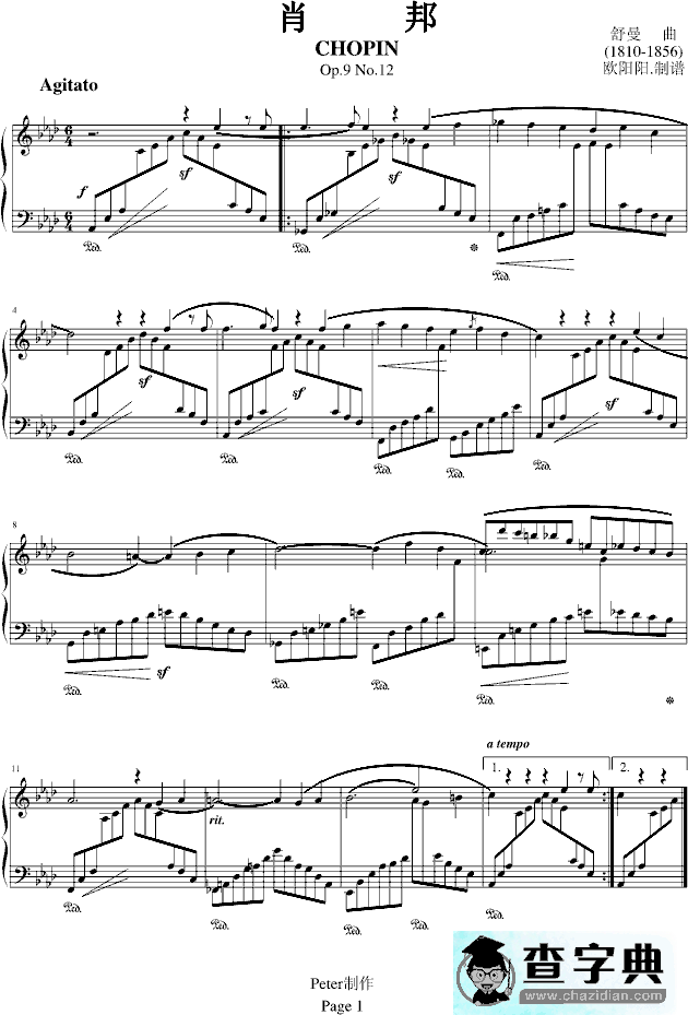 肖邦Op.9 No.12钢琴谱