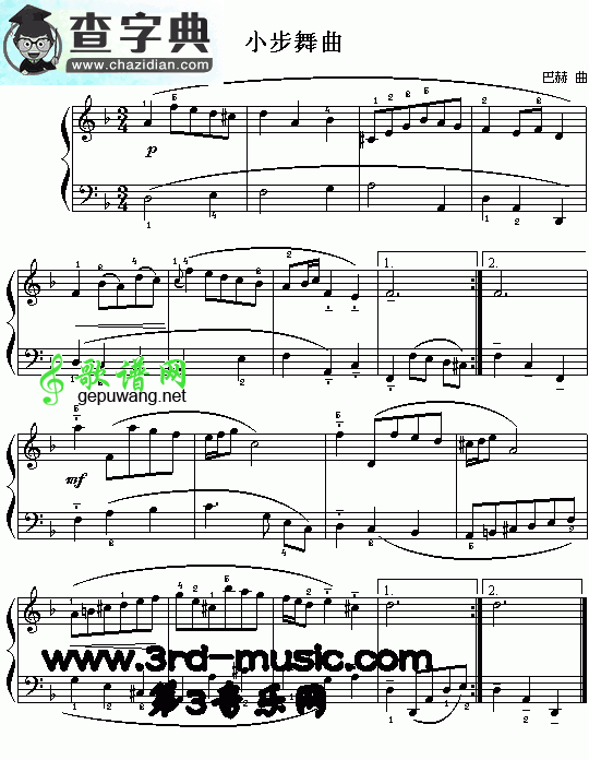 小步舞曲(巴赫)钢琴谱