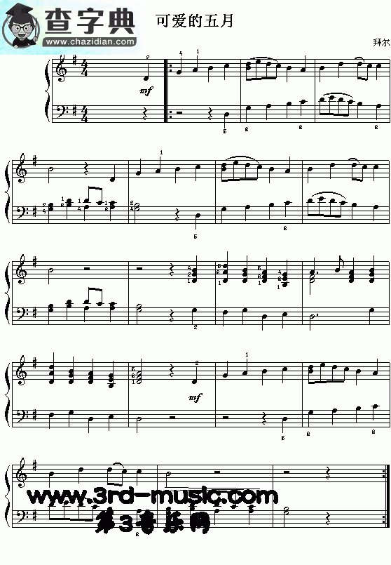 可爱的五月钢琴曲谱 (拜耳)
