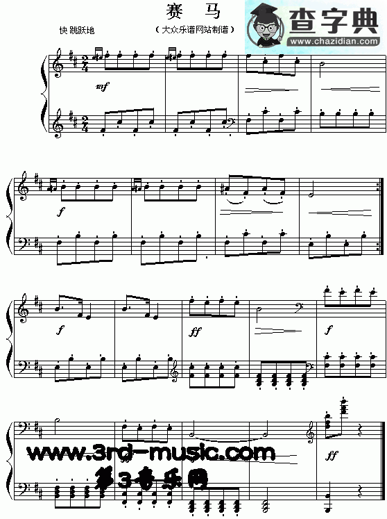 赛马钢琴曲谱