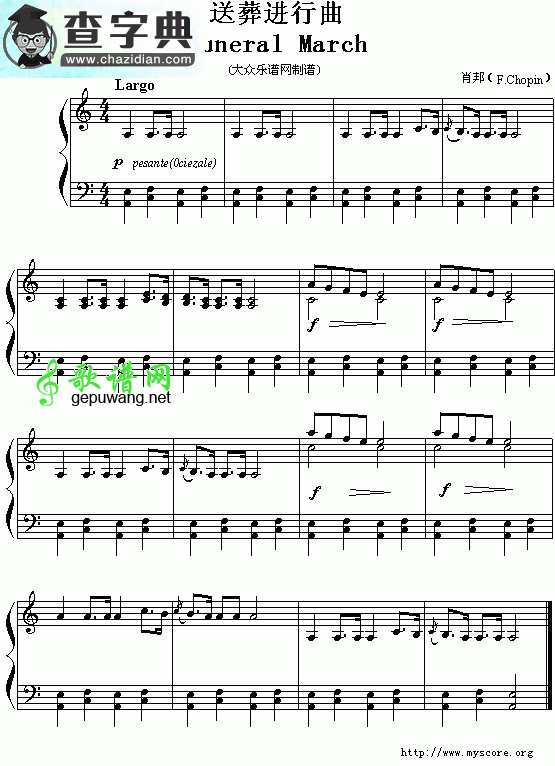 肖邦：送葬进行曲钢琴谱