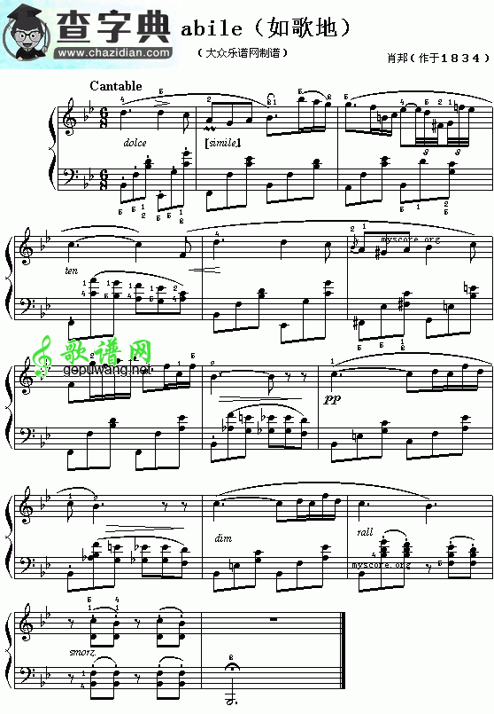 (波)肖邦钢琴小曲：Cantabile(如歌地)钢琴谱