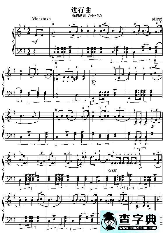 凯旋进行曲(威尔第)钢琴谱