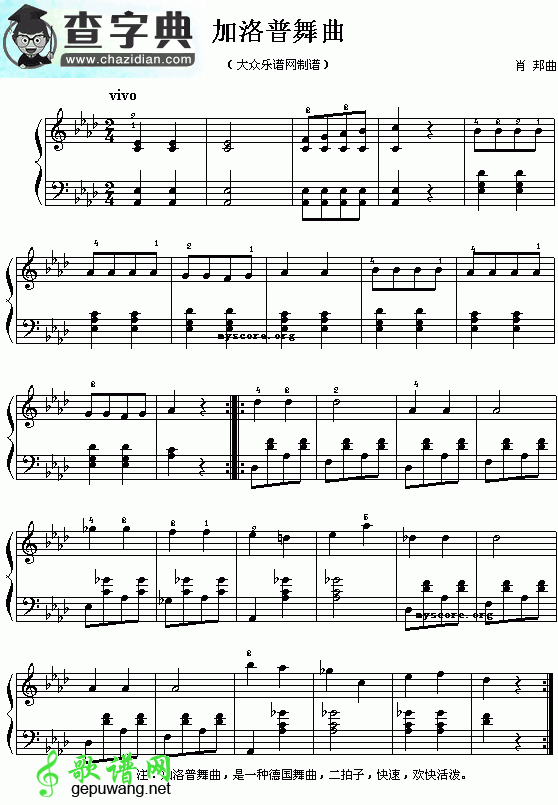 肖邦钢琴小曲：加洛普舞曲钢琴谱