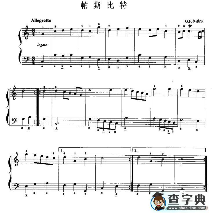 帕斯比特手风琴谱/简谱