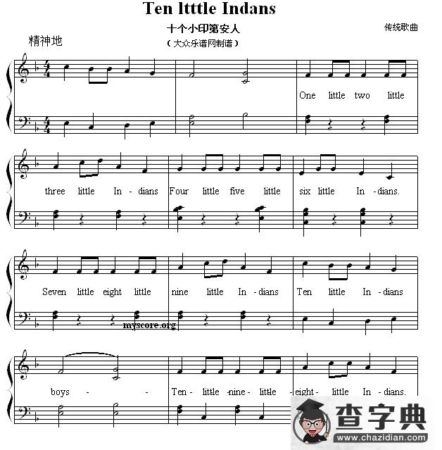 Ten little Indans（十个小印第安人） （英文儿歌弹唱）钢琴谱