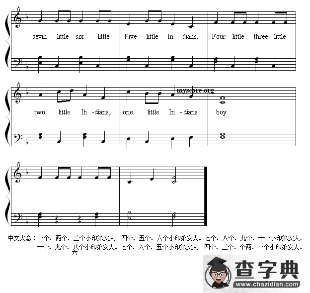 Ten little Indans（十个小印第安人） （英文儿歌弹唱）钢琴谱