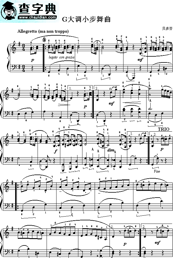G大调小步舞曲(贝多芬)钢琴谱